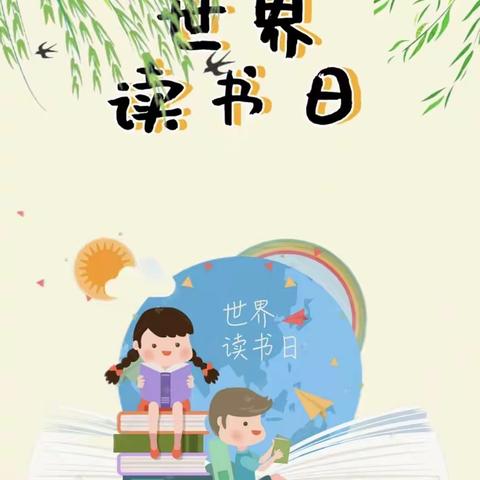 “读”清廉，“沐”书香 乐佳幼儿园大一班