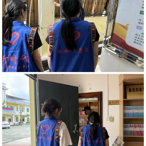 筑牢安全防线｜团三才镇委开展“爱心托管站”消防安全专项检查