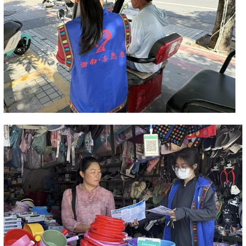 团三才镇委开展“六水共治”宣传活动