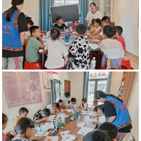 三才镇爱心托管站举办“爱国主义教育”主题绘画活动