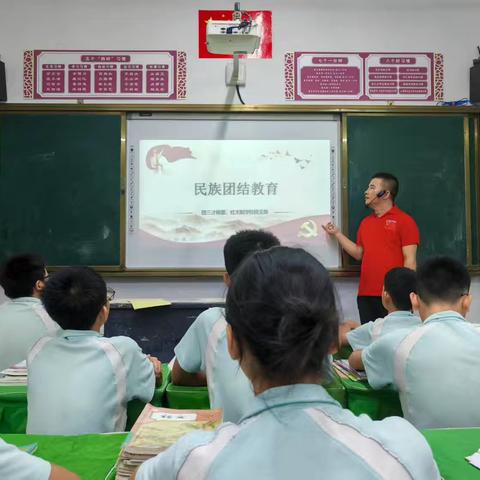 团三才镇委组织开展民族团结“青骑兵”宣讲活动