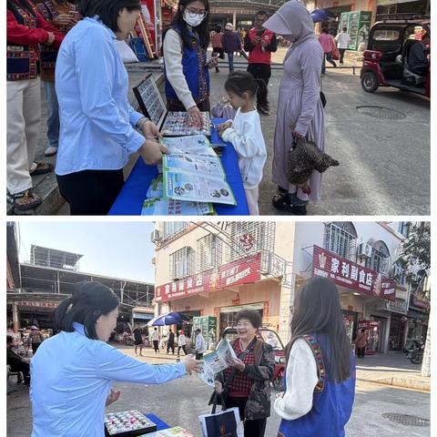 团三才镇委开展禁毒宣传暨防范养老诈骗宣传活动