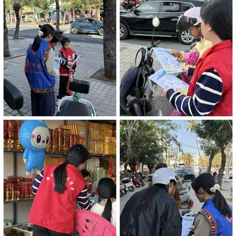 团三才镇委开展2026年寒假防性侵宣传活动