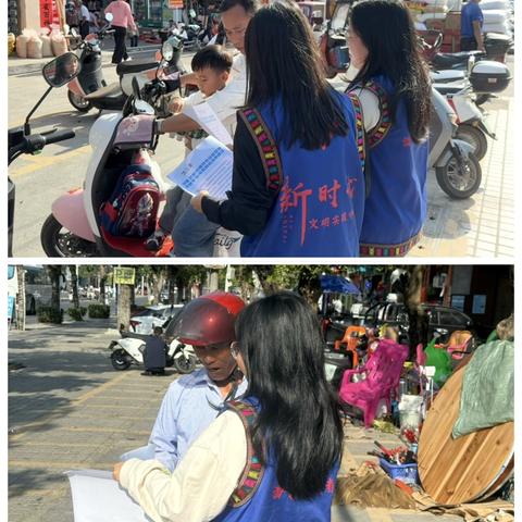 团三才镇委开展“小锅盖 大危害”宣传活动