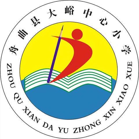 2024年秋季学期一年级预报名工作通知