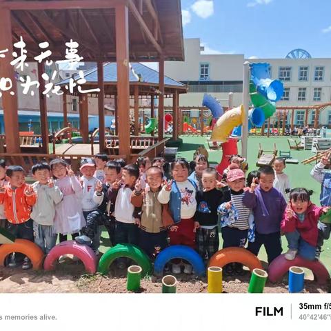 🌼四月，与美好撞个满怀——漳县幼儿园小四班四月份成长记