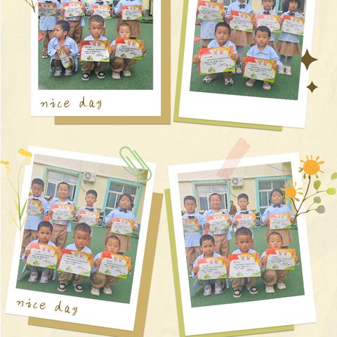 金秋九月，扬帆起航--漳县幼儿园中四班九月份美篇小结