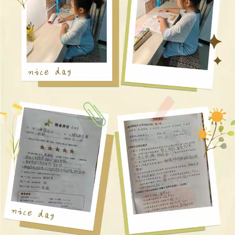 多彩暑假生活 九龙学校165班丁梦洁