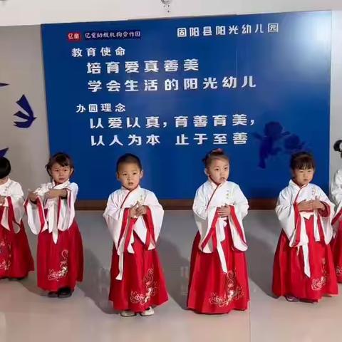 阳光幼儿园