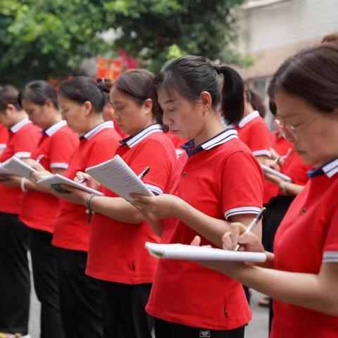 迎接新学期开启新征程