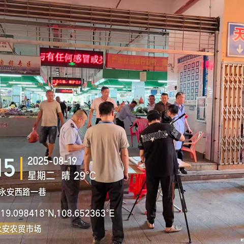 东方市多部门联合开展禁塑专项整治行动