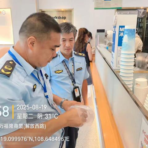 东方市多部门对万福隆商厦及解放社区开展禁塑专项整治行动