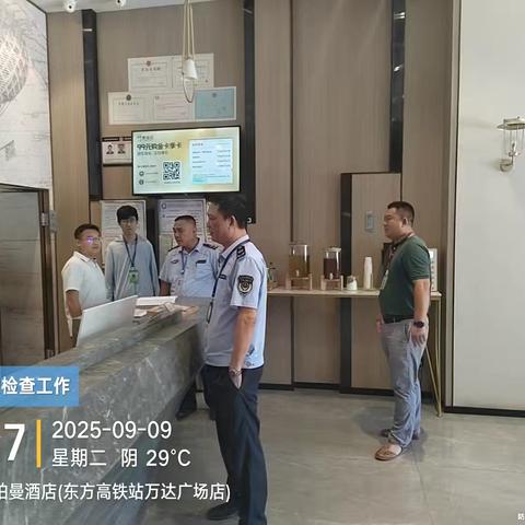 东方市多部门联合开展酒店行业禁塑专项整治工作