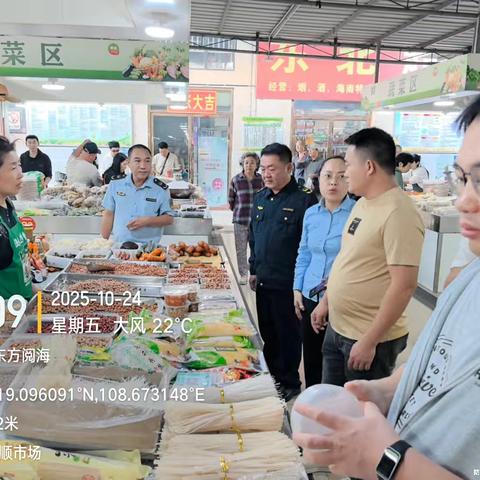 东方市多部门开展禁塑专项攻坚行动