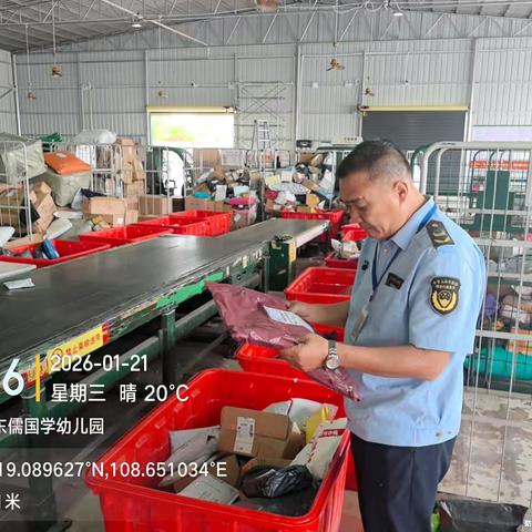 东方市多部门联合开展物流企业禁塑专项整治行动