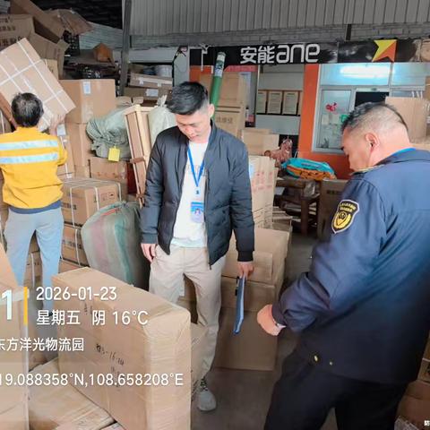 东方市持续开展物流行业禁塑专项整治行动