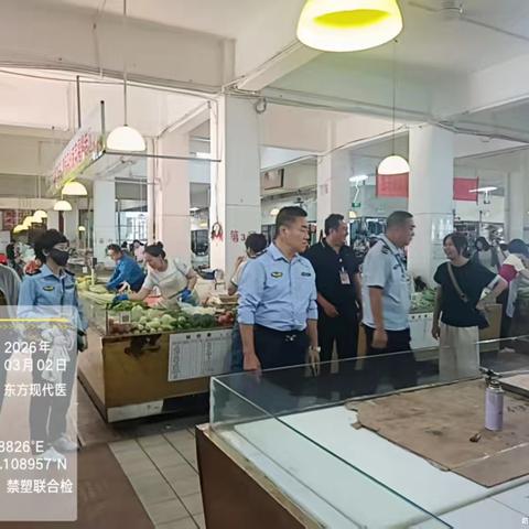 东方市多部门持续开展禁塑检查工作