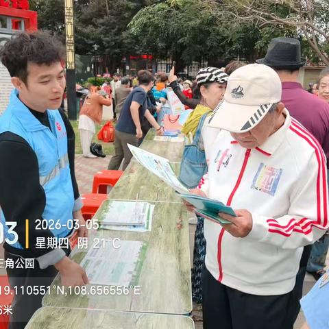 东方市生态环境局开展禁塑宣传志愿服务活动