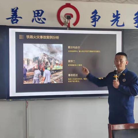 开鲁线路车间消防知识学习及应急演练活动纪实