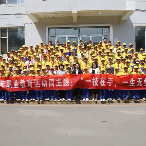 职业启蒙 探秘电力科技｜ 160名小学生的“电力工程师”初体验