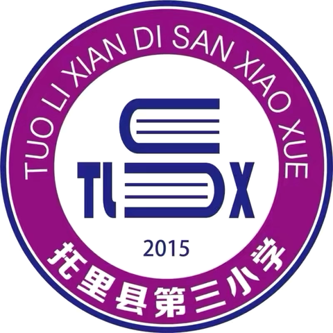 “静心阅读感受文字之美，走进精典尽享读书之乐”‌之《汤姆·索亚历险记》——托里县第三小学六•六班寒假班班共读