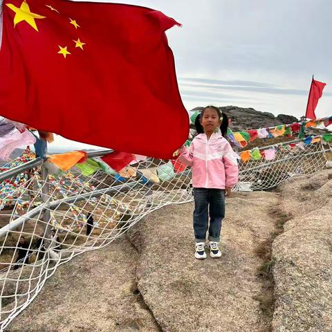 童心迎国庆 实践乐成长 ——天山实验幼儿园大四班国庆假期纪实