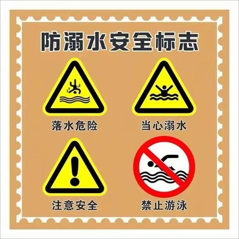 中秋、国庆节假期安全小贴士           ——源汇区受降路小学