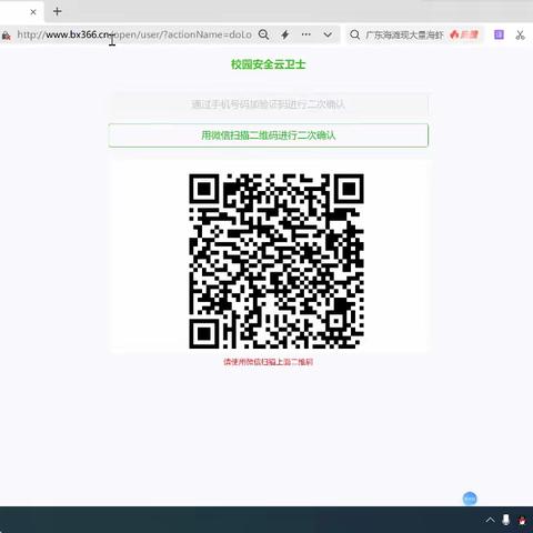 网站上传➕投稿（燕幼新闻收尾工作）