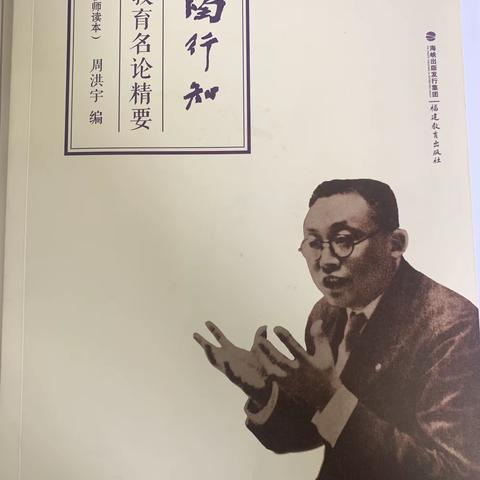 行知“悦”读 小班年级第一期