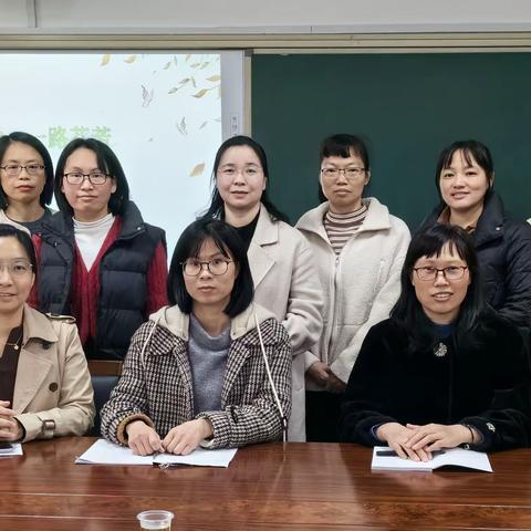 共研共学 一路芬芳 ——龙海区中学化学名师发展工作室见面会暨第一次工作研讨会