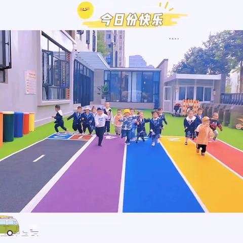 🏫爱丁堡假日城市幼儿园蒙小一班快乐一周生活🤵🤵‍♀️