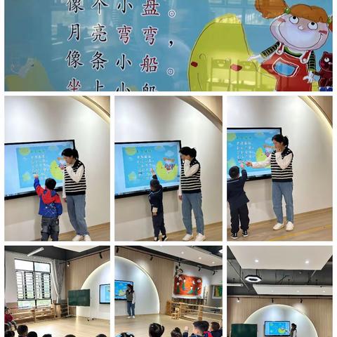 🏫爱丁堡假日城市幼儿园蒙小一班快乐一周生活🤵🤵‍♀️