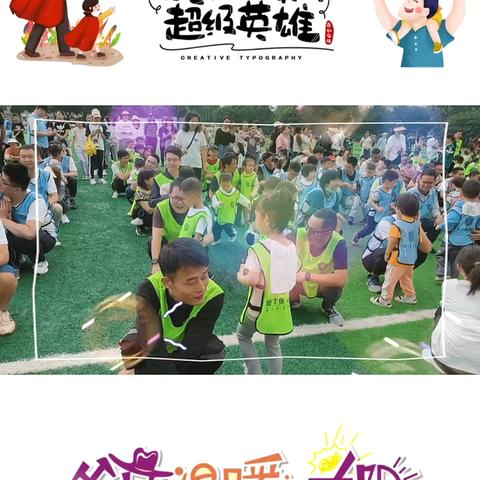 幼儿园用适合幼儿的方式开展爱父母、爱长辈、爱国的活动