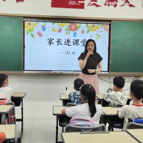 《家长进课堂》          ——英语法语互动小课堂