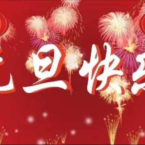 濮阳市龙舞韵艺术团志愿服务队