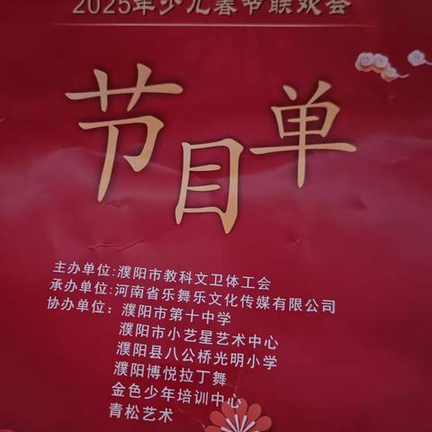 百合的简篇