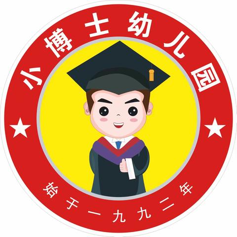 祥龙迎新，童心童乐            ——小博士幼儿园期末联欢会