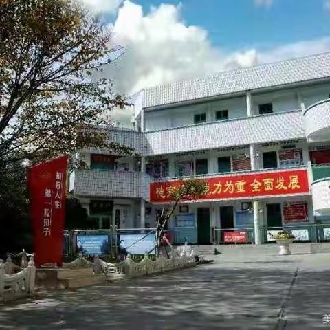 西向中心小学“诗词传古韵，经典沁童心”古诗词吟诵、讲解、演绎活动方案