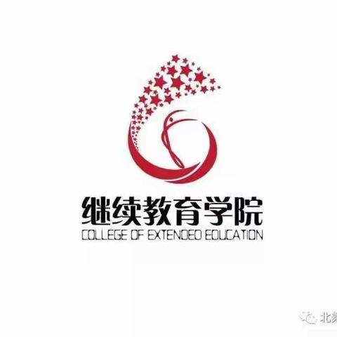 北京舞蹈学院《进修班》