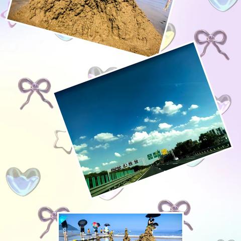 倪梓昕的快乐暑假