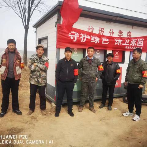 东故县村第四网格员彭书胜