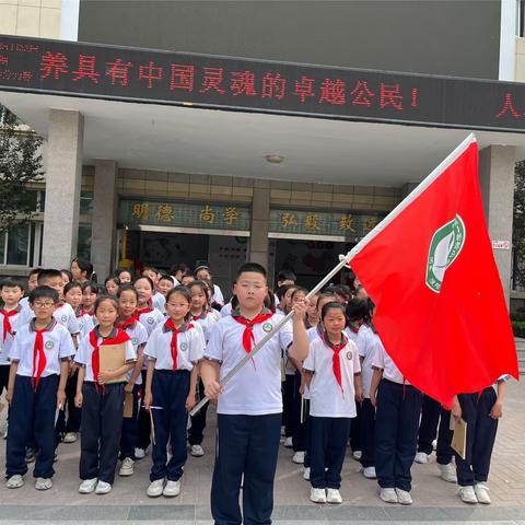 寻历史厚重之美，筑文化强国之梦 ——清丰县第一实验小学三年级研学活动纪实