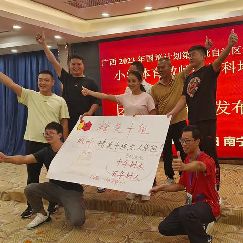 教有所得，研有所获