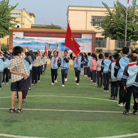 争做新时代好少年——苏圩镇慕村小学新队员入队仪式