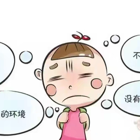 昆明醫科大学幼儿园 （吾悦园区） 入园锦囊 | "你好，幼儿园"——小班新生入园攻略之心理准备篇