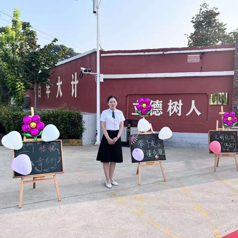 乘风破浪 扬帆起航 —— 新密市城关镇甘寨小学开学礼实纪