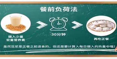 要想血糖控制好，饭、菜、肉哪个先吃有讲究！