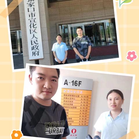 钟楼北小贷中心积极开展政银企融资对接活动