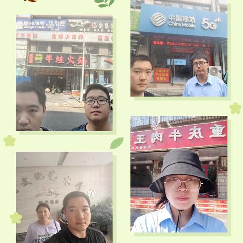 钟楼北小贷中心一周总结