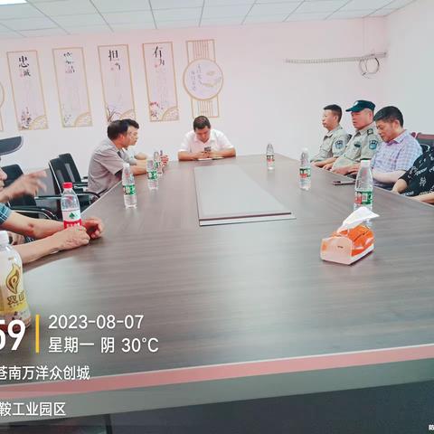 循环&马鞍小微园8月份工作总结